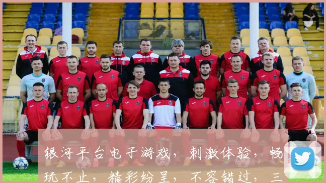 银河平台电子游戏，刺激体验，畅玩不止，精彩纷呈，不容错过，三大亮点，等你来战